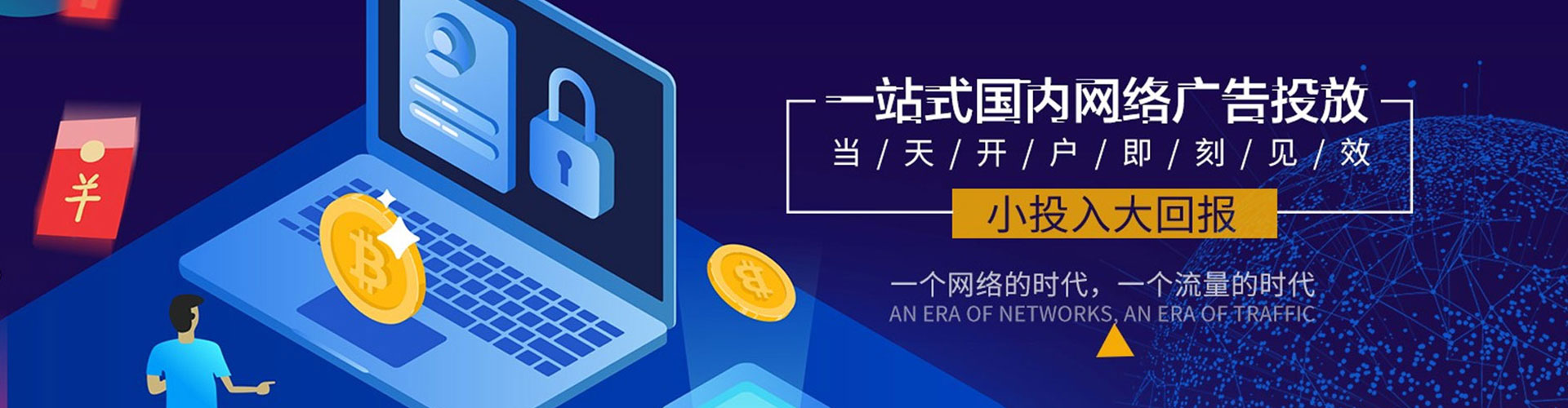 巴青如何做sem