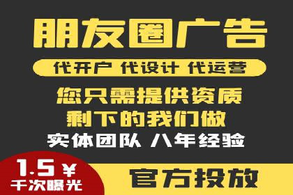 SEM托管与广告投放的完美结合——案例分享